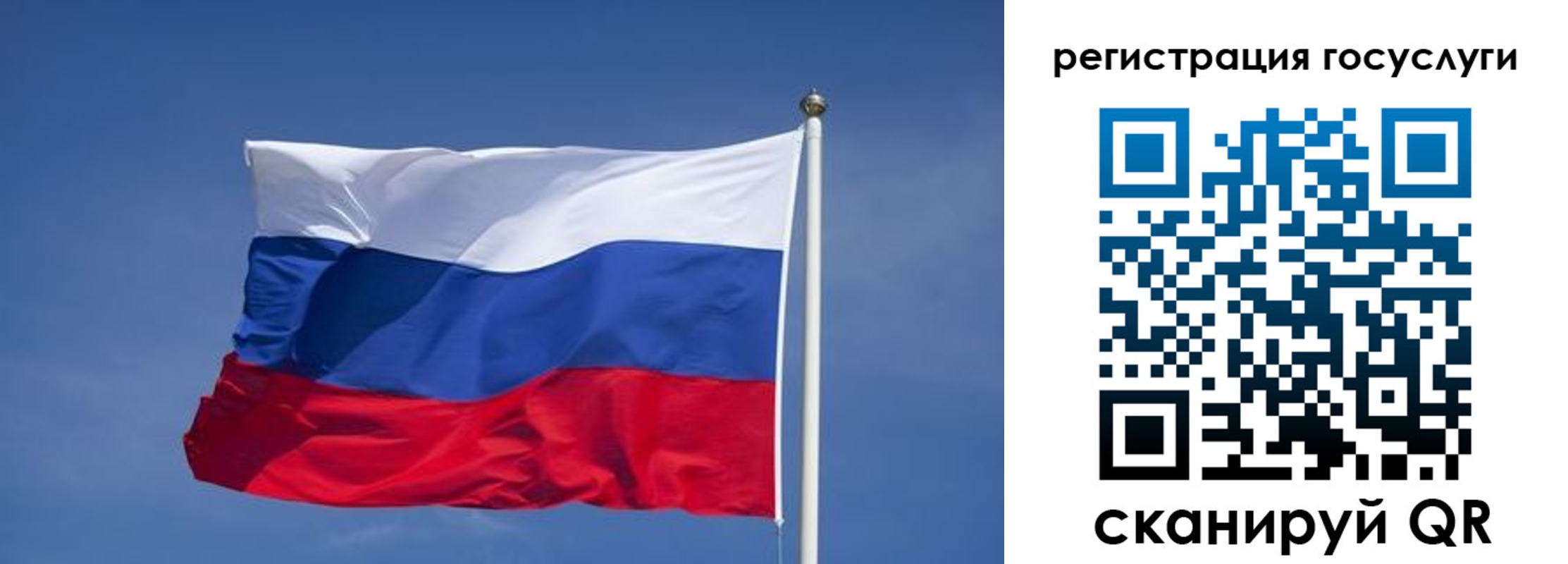 временная регистрация в Называевске